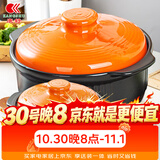 康舒（KANGSHU） 大容量砂锅炖锅家用耐高温陶土沙锅明火燃气陶土煲煮粥煲石锅 橙2.3L+1.1L(2-4人)破损补发 2.3L