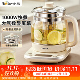 小熊（Bear）养生壶 1.5L煮茶壶烧水壶 可拆卸茶篮 煮茶器电水壶 恒温电热水壶 保温花茶壶 YSH-E15W7 
