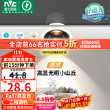 雷士（NVC）LED射灯客厅过道背景嵌入式防眩小山丘铝材7瓦三色黑杯【莲华】