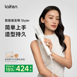 徕芬（LAIFEN）自动卷发棒Styler 负离子智能卷发器 懒人卷发器 生日礼物送女友 白色