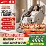 荣康T50按摩椅全身家用太空舱电动沙发零重力调节睡眠热敷智能WSL导轨3D精钢机芯2026送老人椅子推荐 【3D精钢机芯】-T50-雅致灰