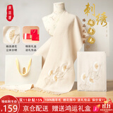 织锦楼100%绵羊毛绣花围巾女秋冬保暖披肩亲肤舒适羊毛装饰围脖生日礼物