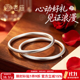 老庙银手镯足银古法传承光圈实心银镯子 【古法素圈】58#约：25±1g
