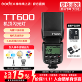 神牛 闪光灯 tt600 机顶闪光灯 外拍单反相机通用型 高速外拍灯 离机热靴灯 户外人像拍摄 补光灯 TT600+X2T引闪器+充电电池套装 佳能版本
