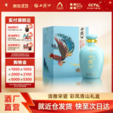 西凤酒【酒厂直营 正品保障】陈酿头曲坛子酒 收藏摆柜 凤香型白酒 52度 1L 1盒 单瓶装(有礼袋)