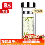 富光双层玻璃杯 高硼硅玻璃泡茶杯子 茶水分离杯 带茶隔商务水杯男士