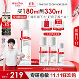 薇诺娜【全红婵同款】薇诺娜舒敏保湿特护精萃水180ml爽肤水修护礼物