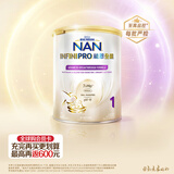 雀巢（Nestle）能恩全护玺愿适度水解婴幼儿奶粉7HMO1段800g/罐*6罐 0-6个月