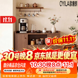 欧意朗餐边柜茶水柜子储物柜客厅办公室靠墙边角柜收纳小立柜茶柜置物架