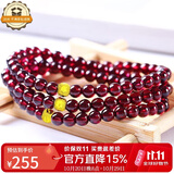 石玥珠宝精品5mm石榴石手链项链本命年银转运珠天然手串男女士款 水晶玛瑙