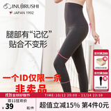 犬印本铺新款孕妇打底裤外穿产前产后通用高弹显瘦舒适百搭 【非卖品单拍不发】九分深灰色 M-L码