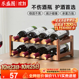 乐盛图红酒置物架家用葡萄酒架客厅酒柜红酒存放架二层可放8瓶红酒LC682