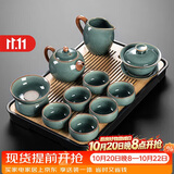 琦轩源哥窑茶具整套带茶盘高档家用办公室泡茶神器陶瓷功夫茶杯茶壶套装
