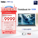 ThinkPad联想ThinkBook14+ AI轻薄笔记本电脑 英特尔酷睿Ultra5 14.5英寸 32G 1T 3K 120Hz办公本 国家补贴