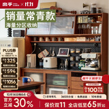 MUU实木餐边柜一体靠墙柜子北欧原木酒柜高柜厨房收纳储物柜绿翡翠榜