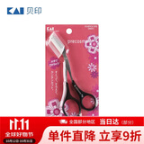 貝印（KAI）日本进口眉毛剪刀（带可拆卸双向眉刷梳）修眉塑眉修型