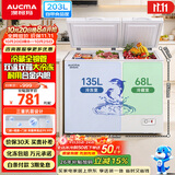 澳柯玛（AUCMA）双温系列203升双箱家用冰柜 冷藏冷冻卧式双门钢板冰箱冷藏全铜管一级能效 BCD-203CNE以旧换新