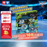 奥迪双钻（AULDEY）飓风7陀螺特化系列-帝龙圣鸢龙灵汐儿童玩具生日礼物自由拼装组合