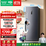 容声大冰象240L立式冰柜小型家用风冷无霜双变频新一级能效冷藏冷冻两用小冰箱BD-240WPRSY国家补贴