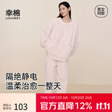 幸棉（LUCKMEEY）珊瑚绒家居服套装麻花绒长毛绒保暖可外穿睡衣情侣款厚防静电 女款 温柔粉 XL （女120-150斤/男140-160斤）