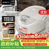 虎牌（TIGER）电饭煲 多功能智能微电脑 可预约定时煮饭电饭煲 家用不粘锅电饭锅 3-4人 4L JAX-C15C