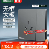 NVC雷士电工 开关插座 16a三孔插座带开关 86型插座面板 N25雾感灰