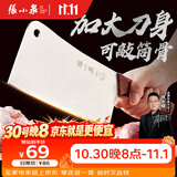 张小泉锋澜家用加厚砍骨刀厨房斩骨刀砍大骨头刀不锈钢锻打剁骨刀