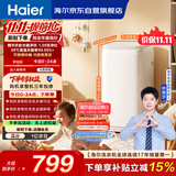 海尔（Haier）波轮洗衣机小型全自动3公斤迷你母婴儿童家用内衣裤健康 家用电以旧换新京东自营R586
