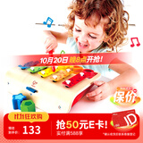 Hape儿童音乐玩具 像素琴麦克风吉他小号男女小孩早教玩具礼物 多功能按键木琴 1-3Y E0334