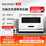 巴慕达（BALMUDA）微波炉微烤一体机智能快速解冻简单易操控微波炉一级能效微波炉K09D-WH