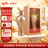 西凤酒 国花瓷马年十二生肖 52度 500ml 单瓶装 凤香型白酒 