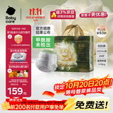 babycare金山茶花拉拉裤XXXXL26片(＞19kg)婴儿尿不湿超薄透气轻柔花苞裤