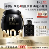 赫莲娜HR【采销直播间】新黑绷带面霜100ml抗皱护肤品化妆品生日礼物