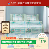 富安娜馨而乐冰丝凉席夏凉席夏季空调席1.8x2米双人软席子可折叠三件套