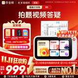 喵喵机N系列作业帮错题打印机学习机智能无需手机辅助可联网拍照触屏学生错题整理便携高清灰阶热敏打印 【重磅新品】AI拍学机N3 单机