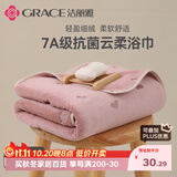 洁丽雅浴巾 7A抗菌A类亲肤柔软吸水速干成人男士女生大浴巾 紫色运动