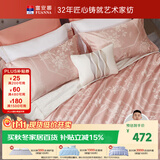 富安娜床上四件套欧式轻奢提花套件纯棉床笠1.8米床双人加大230*229cm