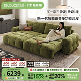 宜洛（IGLOUCE）麦岛两用沙发床雪尼尔电动布艺沙发遥控可伸缩多功能沙发 【精织意大利雪尼尔】大三人位250cm 全拆洗【电动沙发床-语音+APP+遥控】ULtra版