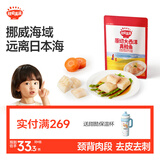 秋田满满冷冻大西洋真鳕鱼原切75g鳕鱼低脂高蛋白去皮去刺享食谱