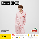 蕉内（Bananain）【王一博同款】520H睡衣男女士法兰绒情侣家居服带胸垫休闲可外穿 【女士】樱桃-荷粉 M