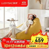 LUCKYSAC懒人沙发EPP豆袋 单人布艺客厅阳台卧室小沙发 舒适款玉米黄
