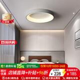 施美特卧室灯吸顶灯简约现代led温馨浪漫房间客厅灯饰创意卧室北欧灯具 砂灰45CM-三色变光28瓦
