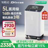 氧精灵5L升医用制氧机家用吸氧机老人专用家庭氧气机带雾化