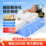 佳禾医用三角垫翻身垫侧身垫卧床瘫痪病人侧卧防褥疮靠背枕头R型101
