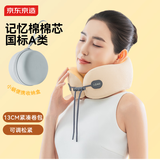 京东京造小蜗旅行枕 航天记忆棉U型枕飞机护颈枕  便携旅行脖枕 黄色