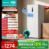 海信大薄荷新款200升立式冰柜家用变频冷柜移动制冰小型一级能效小冰箱冷冻柜冷藏小户型BD-200E5SLTKD
