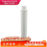 特百惠（Tupperware）净水器矿物质棒 纳美玲珑牌TPW-C1型家用厨房直饮机滤水配件