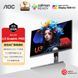 AOC 31.5英寸4K NanoIPS HDR400 Type-C96W 卡尔曼芯片级校色 硬件低蓝光 macmini办公显示器 U32U3D