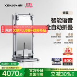 绝影全自动折叠跑步机小型家用款智能静音减震爬坡减肥专用XJ-XT11S1