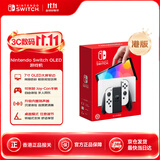 Nintendo Switch OLED 游戏机港版白色Joy-Con手柄任天堂家用易上手便携体感游戏掌机网络流畅 可送礼